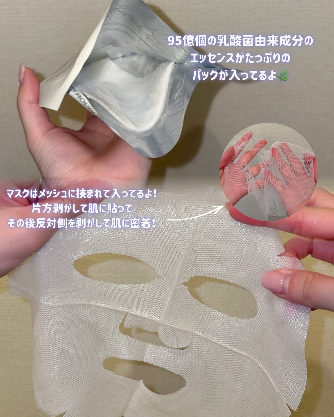 トラブルパッチマスク/EIOM/その他スキンケアを使ったクチコミ（3枚目）