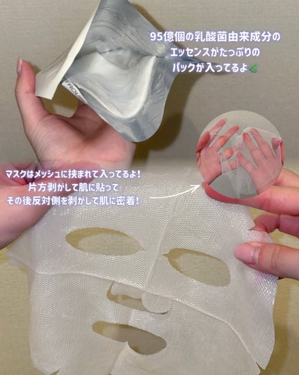 トラブルパッチマスク/EIOM/その他スキンケアを使ったクチコミ(3枚目)