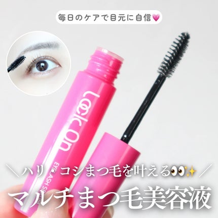 Lock On アイラッシュセラム/NICORIO(ニコリオ)/まつげ美容液を使ったクチコミ(1枚目)