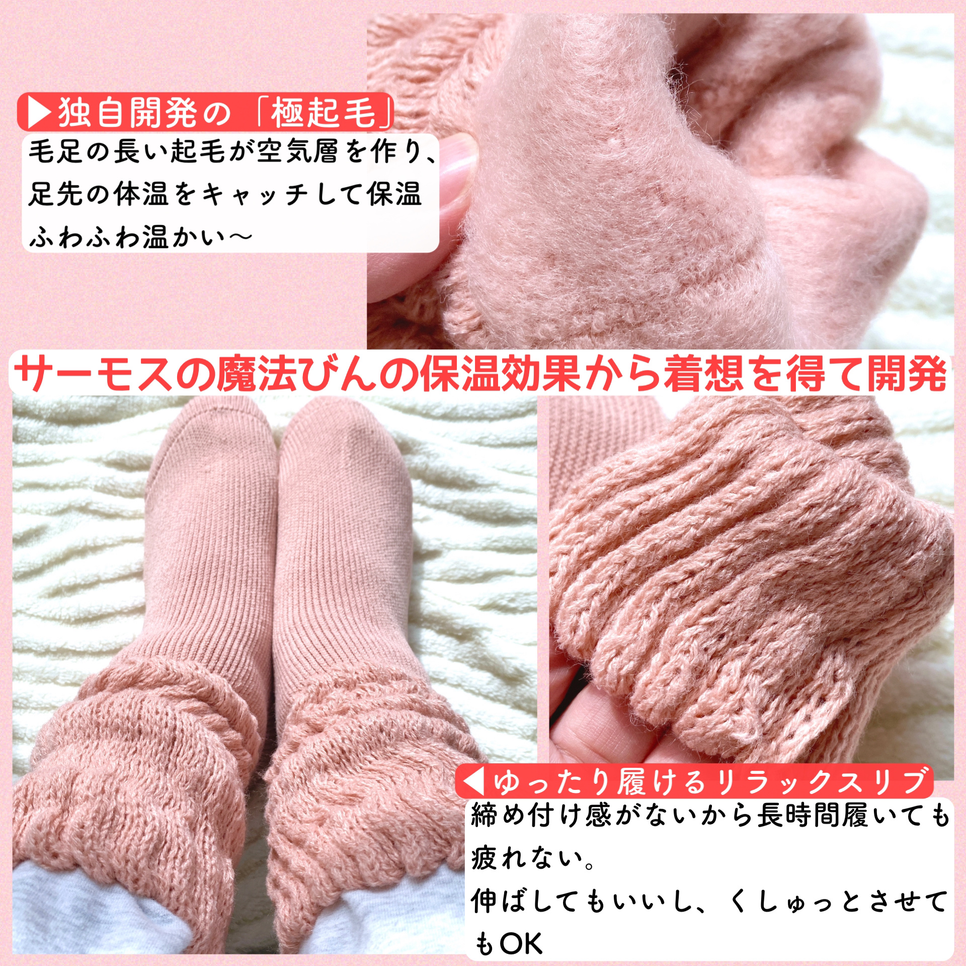 &ONDO 起毛であったかルームソックス　ミドル丈/サーモス/暖かい靴下を使ったクチコミ（2枚目）