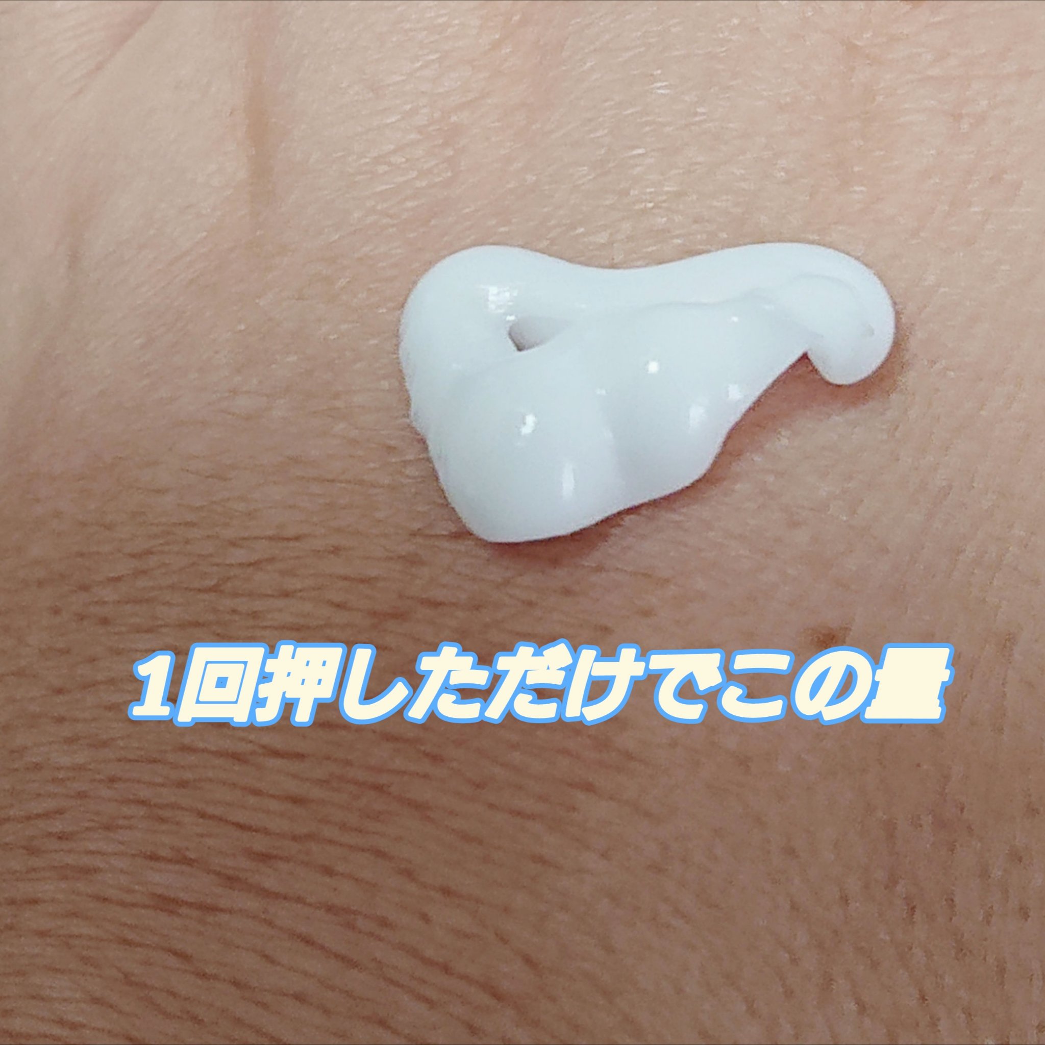 ノルウェー フォーミュラ インテンスリペア ボディ エマルジョン/Neutrogena/ボディローションを使ったクチコミ（3枚目）