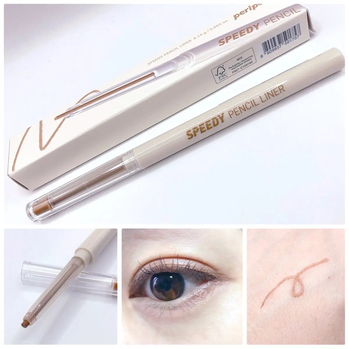 スピーディー ペンシル ライナー/PERIPERA/ペンシルアイライナーを使ったクチコミ（2枚目）