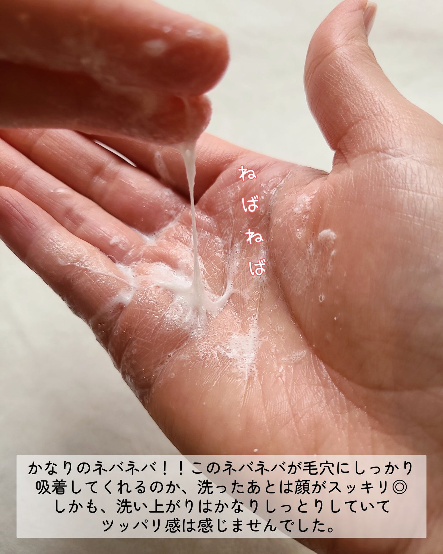 サミュ ガラクトポア チューイー パウダーウォッシュ/SAM'U/洗顔パウダーを使ったクチコミ(3枚目)