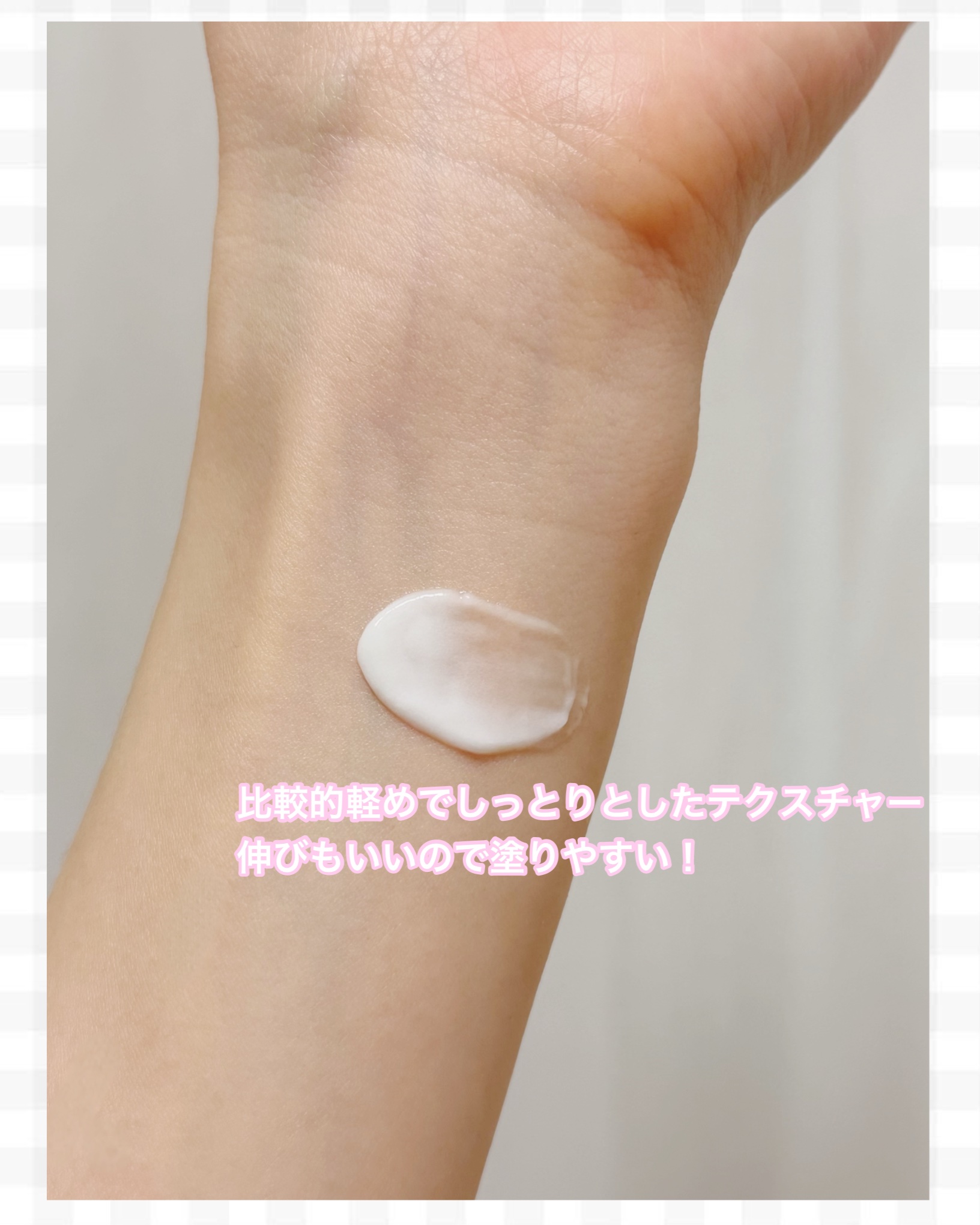 エイジングケアクリーム/無印良品/フェイスクリームを使ったクチコミ（3枚目）