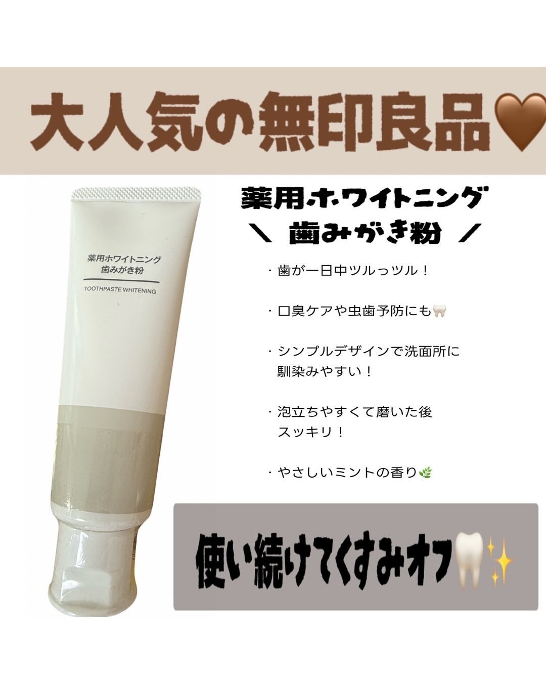 ãªãã¡ð· on LIPS ãðâððããããã£ãšæ°ã«ãªã£ãŠããŠè²·ã£ãŠã¿ãïŒðŠ·âšãããããã..ãïŒ1æç®ïŒ