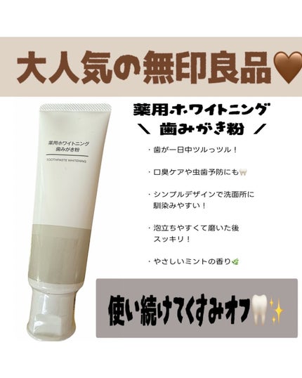 を使ったクチコミ(1枚目)