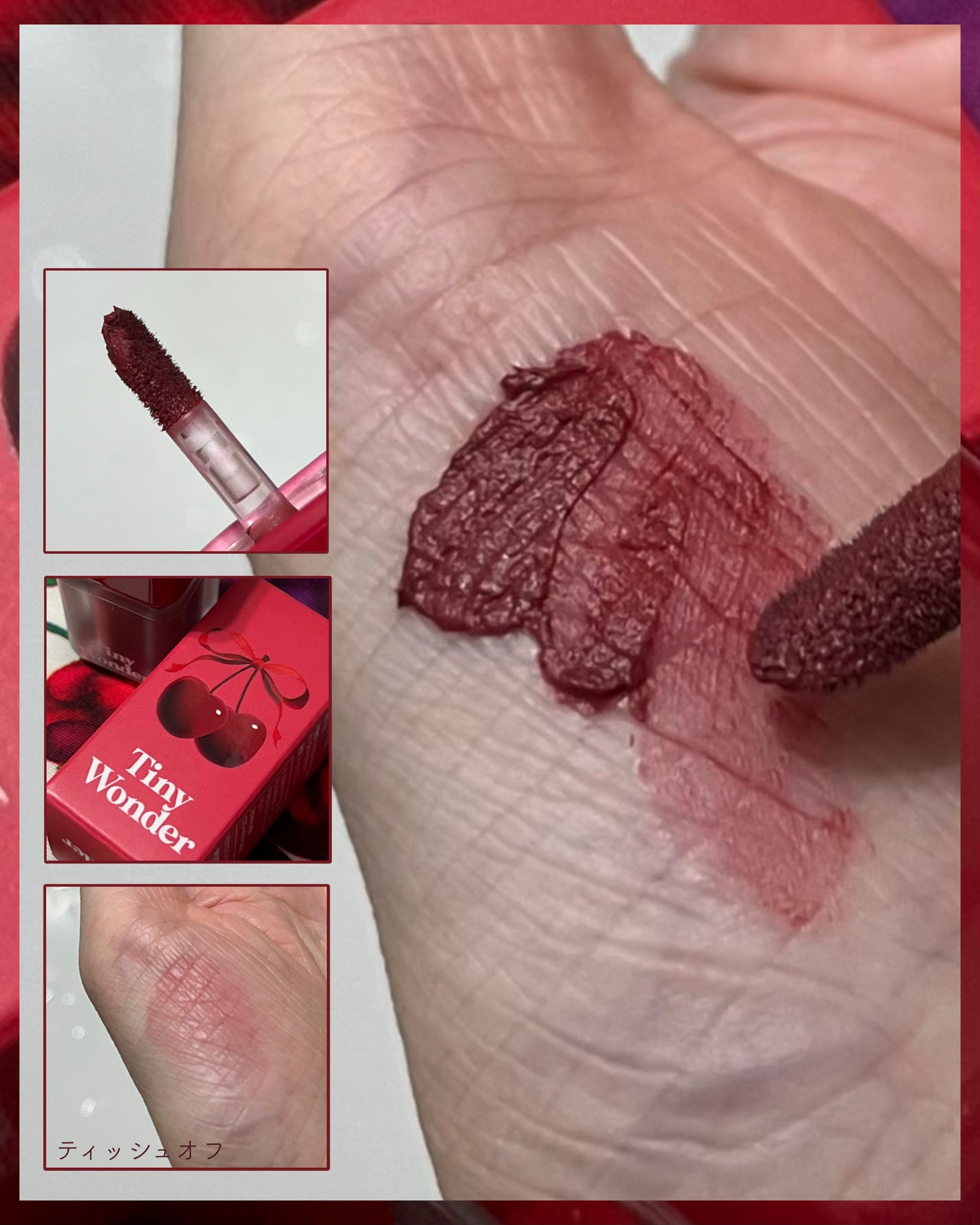 ハイパーブラーリップティント/Tiny Wonder/リップティントを使ったクチコミ(3枚目)