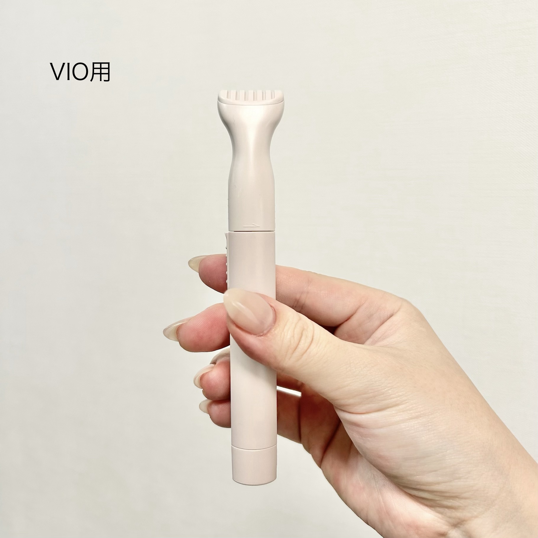 miness VIOデリケートゾーン用カミソリ/貝印/シェーバーを使ったクチコミ（3枚目）