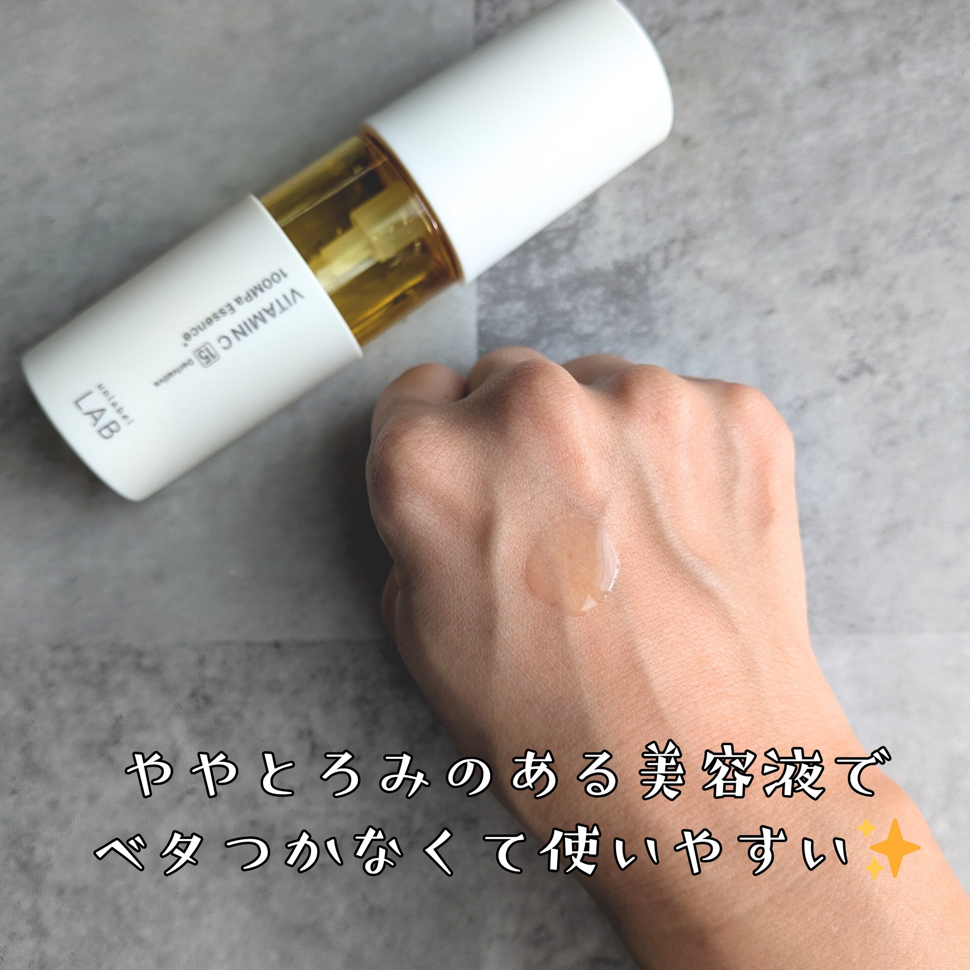 ビューティーチャージ ナイトスペリア/アトリックス/ハンドクリームを使ったクチコミ（3枚目）