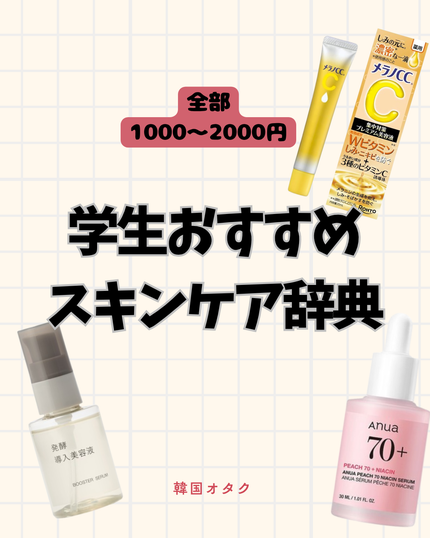 敏感肌用オールインワンジェル/無印良品/オールインワン化粧品を使ったクチコミ(1枚目)