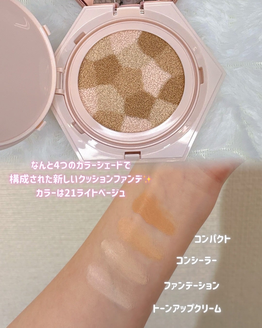 ブレンディング コンパクト クッションファンデーション/ELROEL/クッションファンデーションを使ったクチコミ(3枚目)