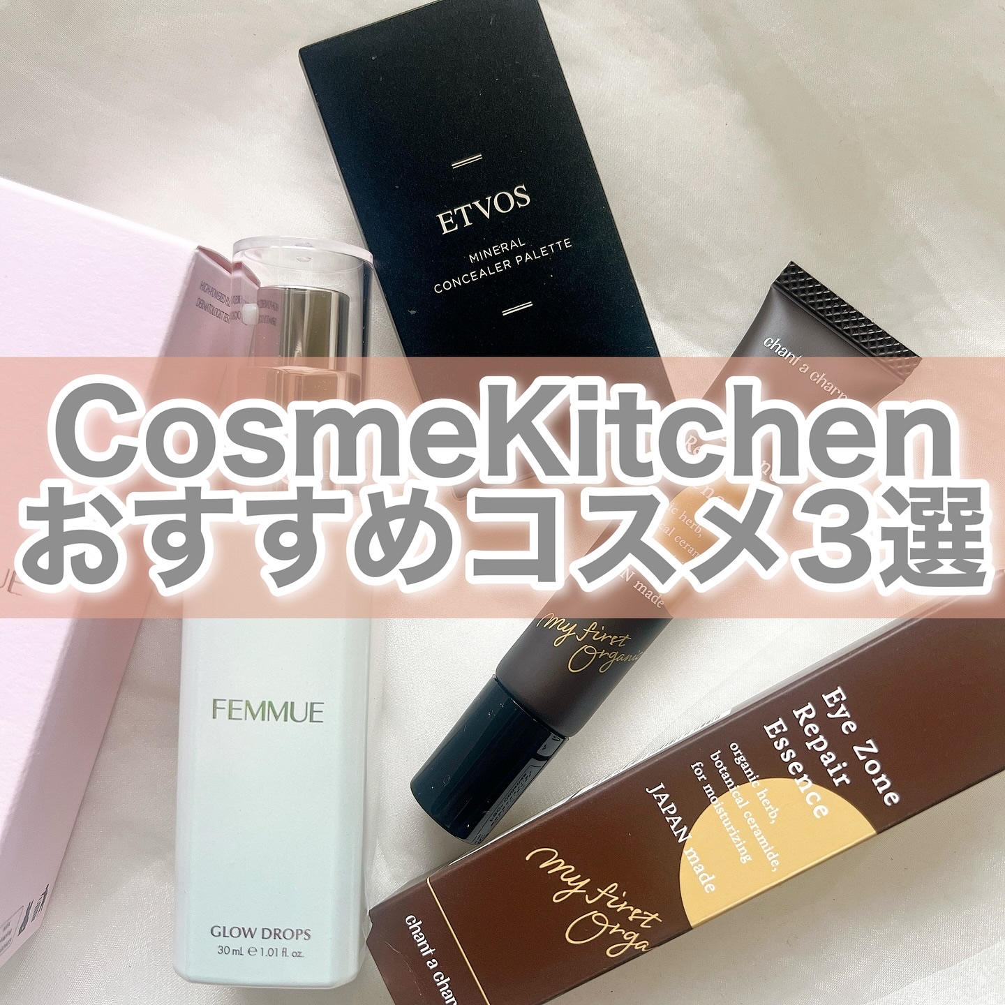 ミネラルコンシーラーパレット/エトヴォス/パレットコンシーラーを使ったクチコミ（1枚目）