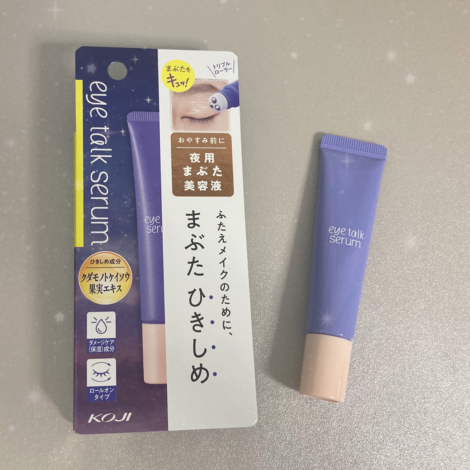 アイトークセラム/アイトーク/アイケア・アイクリームを使ったクチコミ（1枚目）