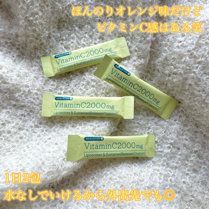 ãªããœãŒã ïŒæç¶åãã¿ãã³Cé¡ç²/matsukiyo LAB/çŸå®¹ãµããªã¡ã³ãã䜿ã£ãã¯ãã³ãïŒ2æç®ïŒ