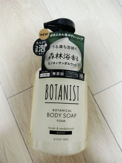 を使ったクチコミ(1枚目)