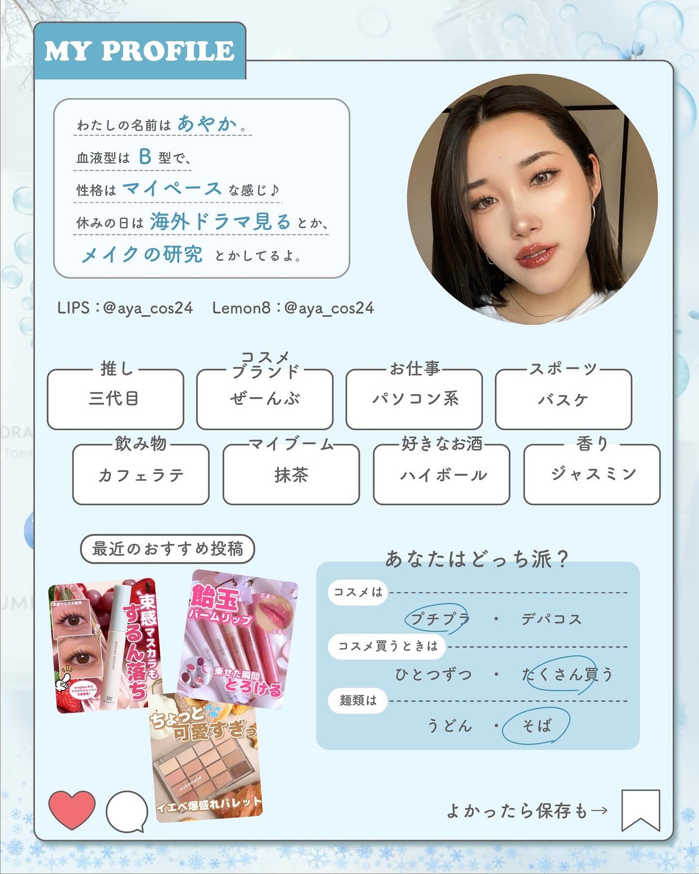 アイラッシュセラムショット/mude/その他スキンケアを使ったクチコミ(8枚目)