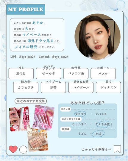 アイラッシュセラムショット/mude/その他スキンケアを使ったクチコミ(8枚目)