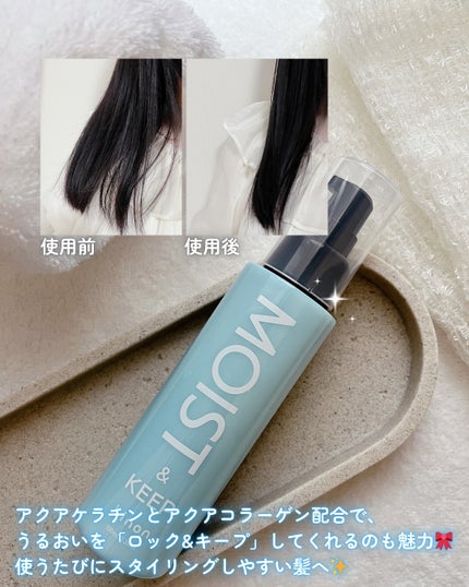 リノン モイストヘアミルク/Linon/ヘアオイルを使ったクチコミ(4枚目)