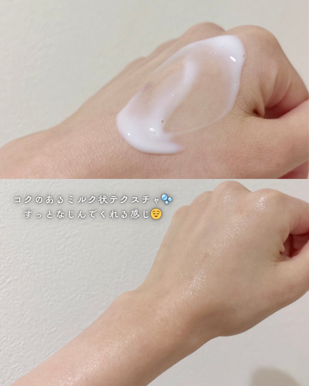 プライマーショット/アテニア/美容液を使ったクチコミ(4枚目)