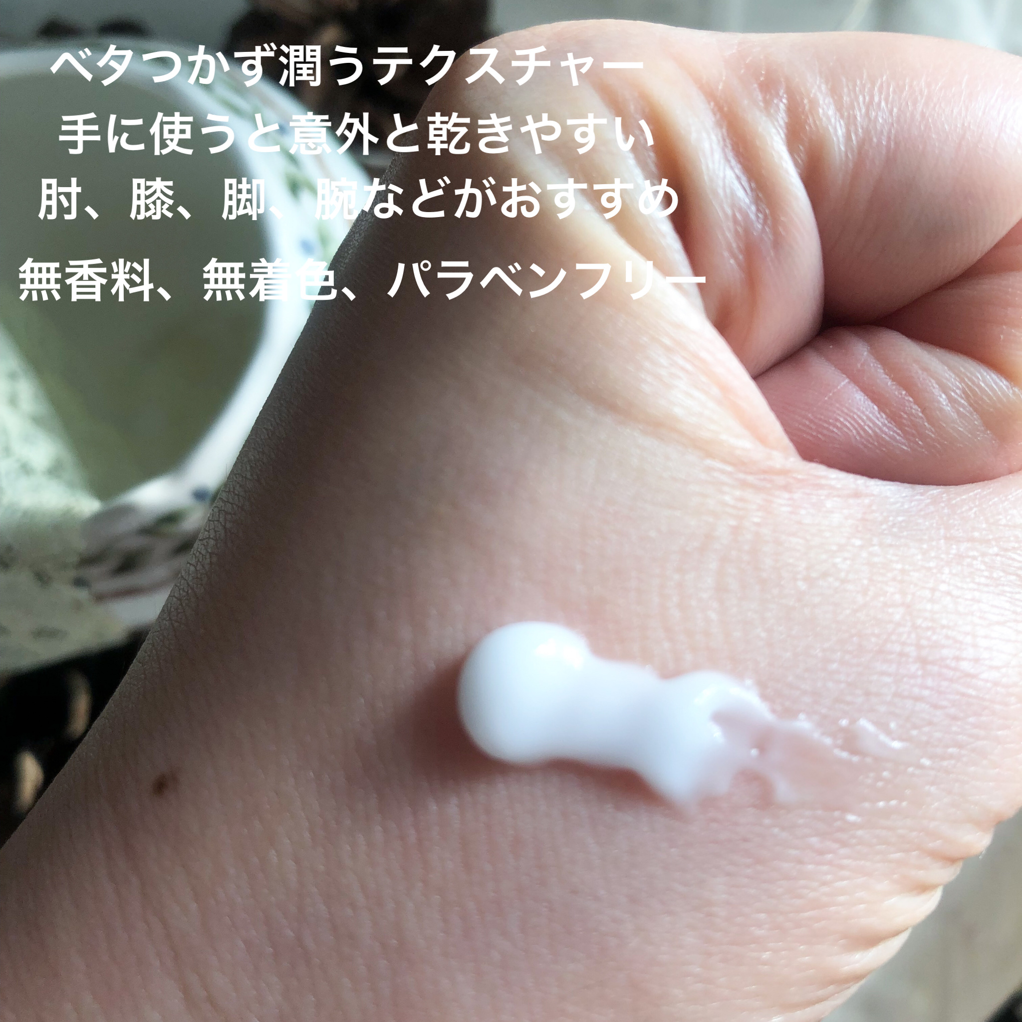 ノルウェー フォーミュラ インテンスリペア ボディ エマルジョン/Neutrogena/ボディローションを使ったクチコミ（2枚目）