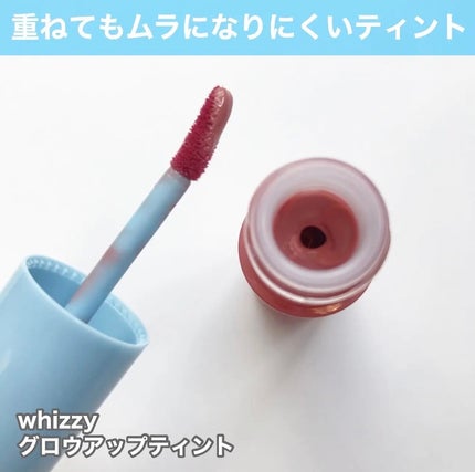 hiro on LIPS 「@whizzy.jpGLOWUPTINTグローアップティント少..」(2枚目)