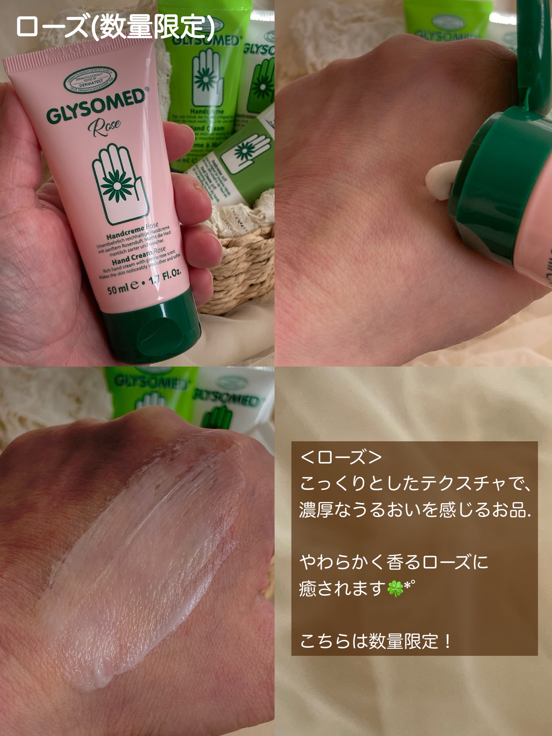 グリソメド ハンドクリーム A (無香料)  50ml/グリソメド/ハンドクリームを使ったクチコミ（3枚目）