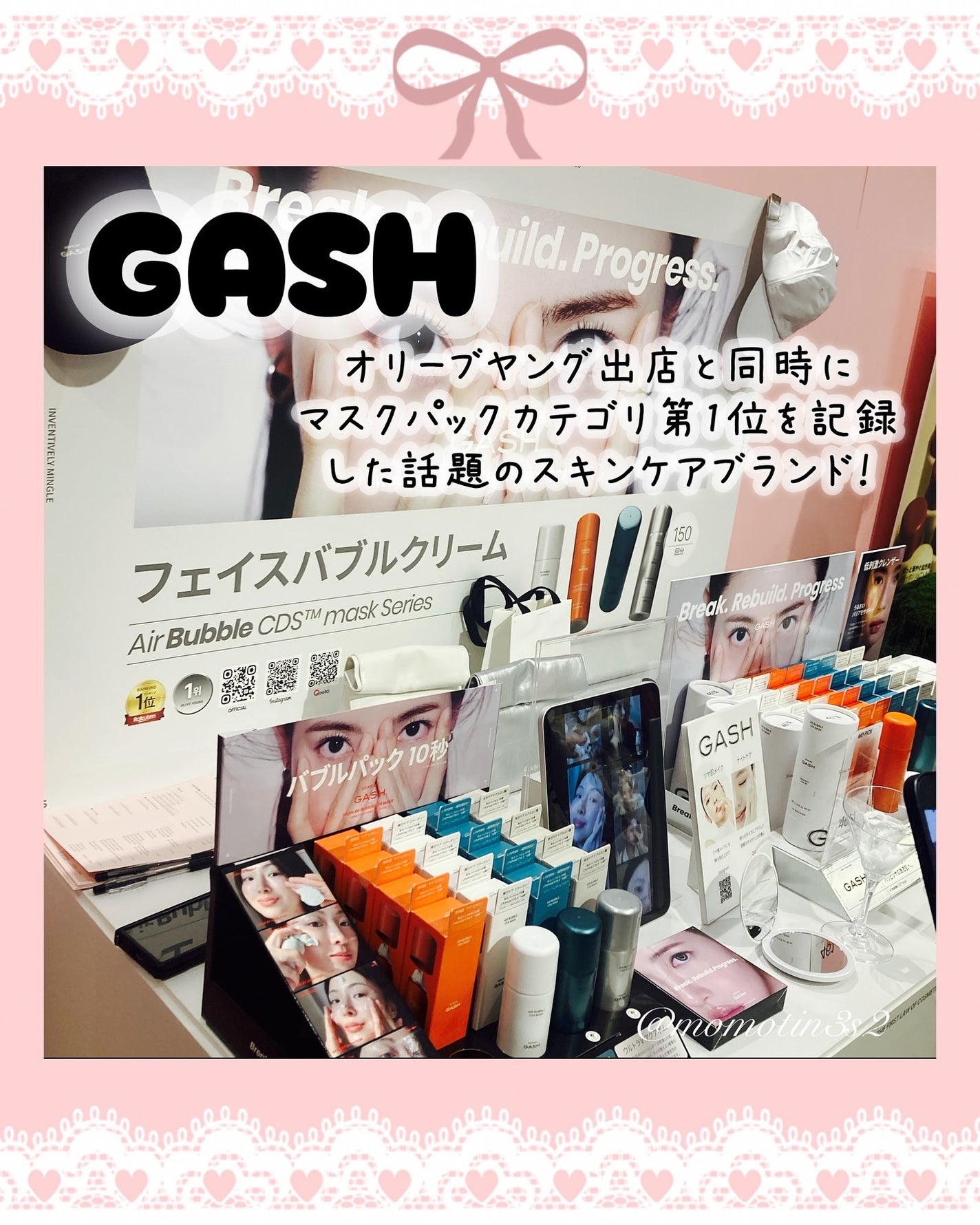 ããððð on LIPS ãéåœã³ã¹ã¡ã®POPUPã€ãã³ããã³ã¹ãã
ãããæžè°·ã§éå¬äžêê..ãïŒ8æç®ïŒ