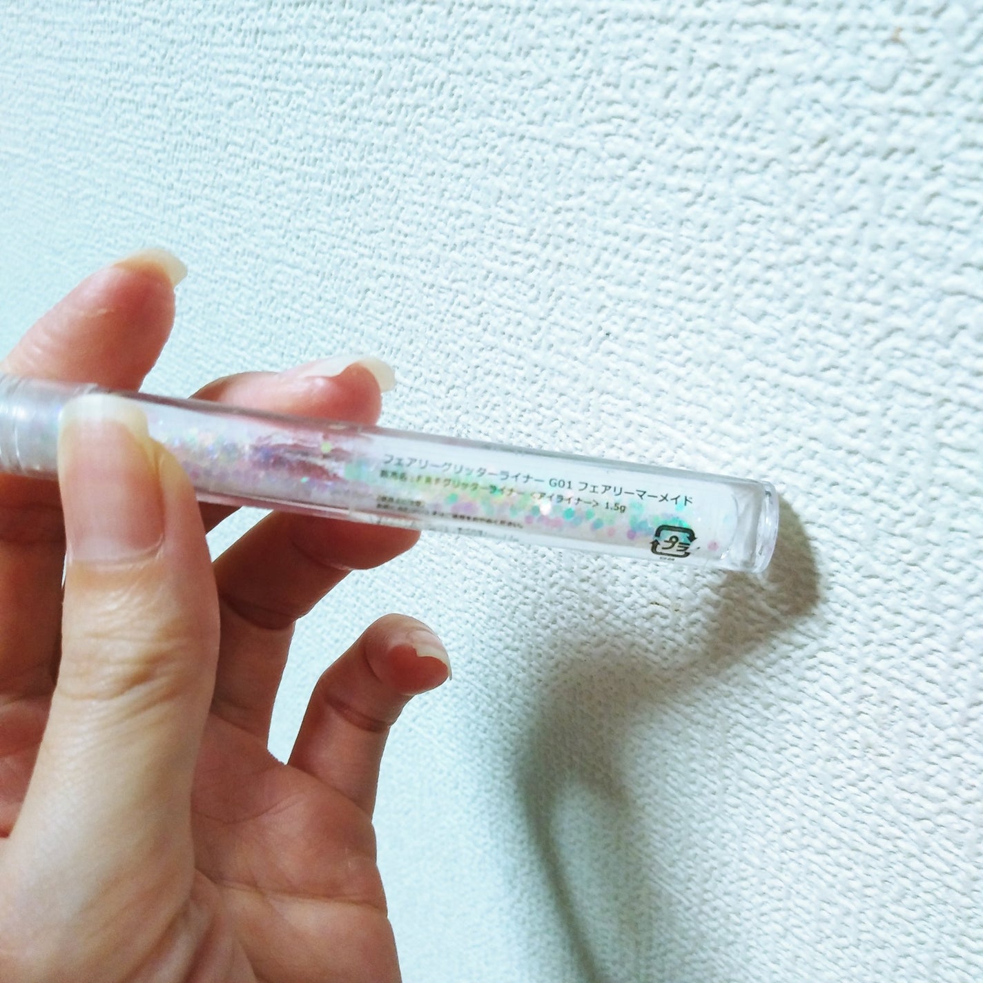 フェアリーグリッターライナー/FOCALLURE/グリッターを使ったクチコミ(2枚目)