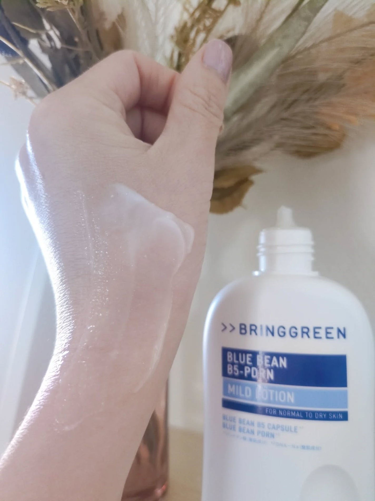 ブルービーンB5-PDRN™マイルドローション/BRING GREEN/乳液を使ったクチコミ(4枚目)