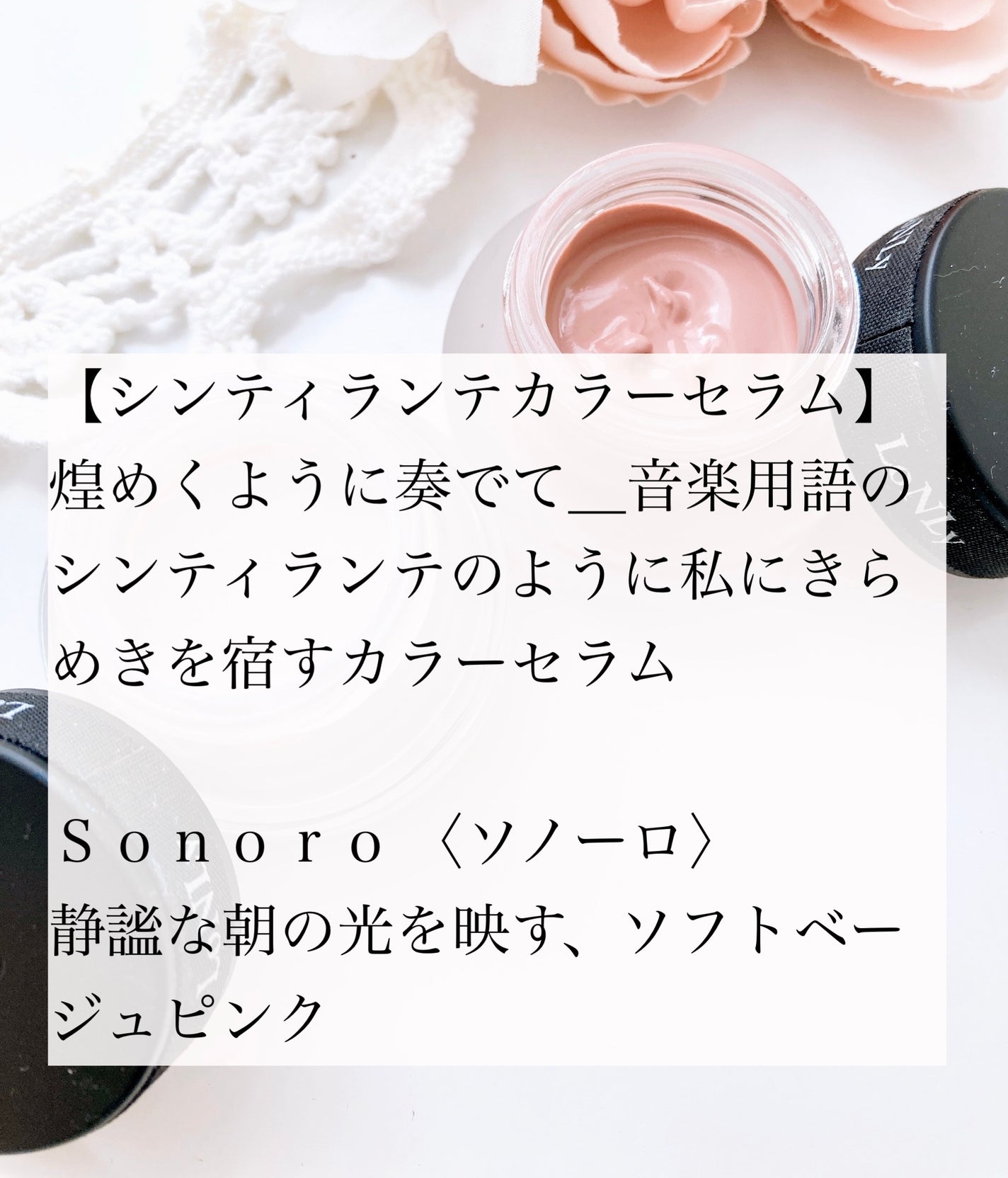 LoNLy シンティランテカラーセラム/LoNLy /リキッドチークを使ったクチコミ(4枚目)