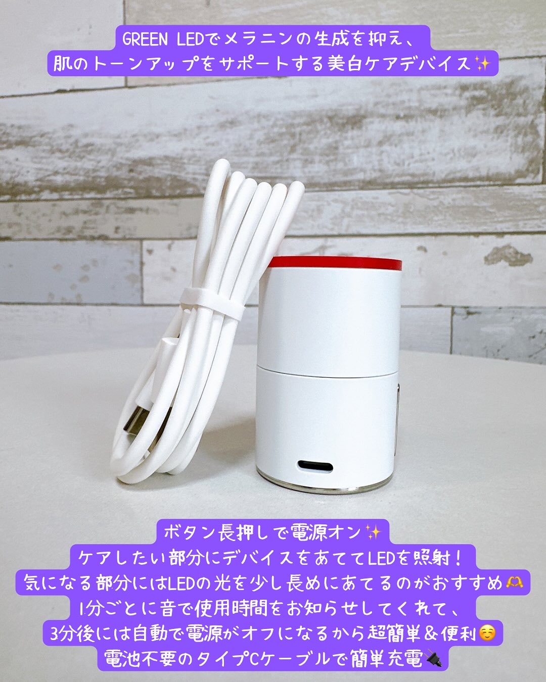 を使ったクチコミ（2枚目）