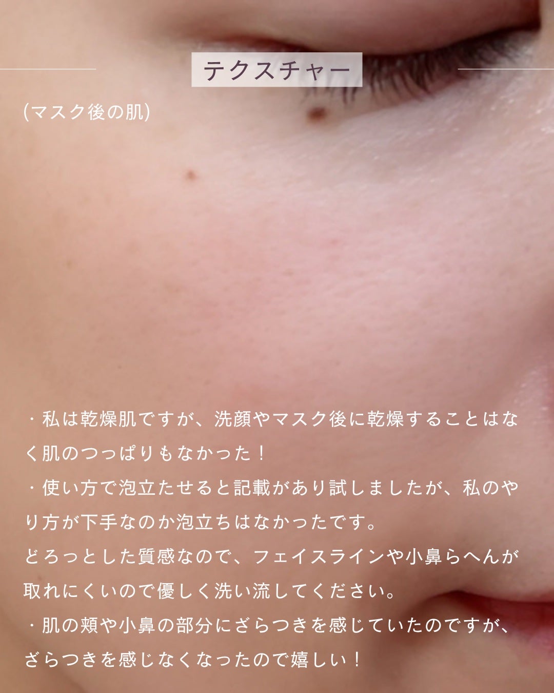 willone 2WAYクリアマスクウォッシュ/クラシエ/その他洗顔料を使ったクチコミ(6枚目)