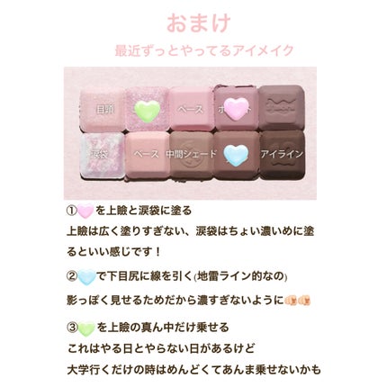 アイムスティックシャドウシマー/i’m meme/スティックアイシャドウを使ったクチコミ(5枚目)