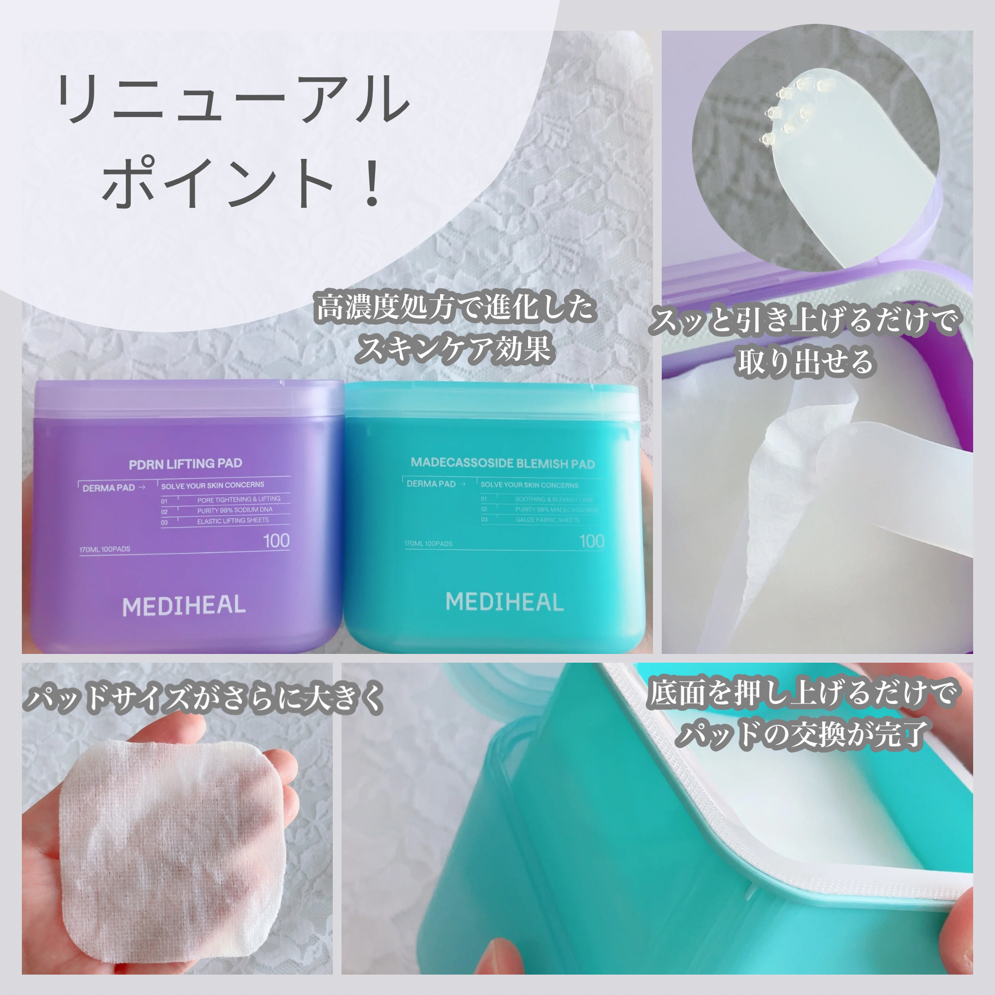 を使ったクチコミ（2枚目）