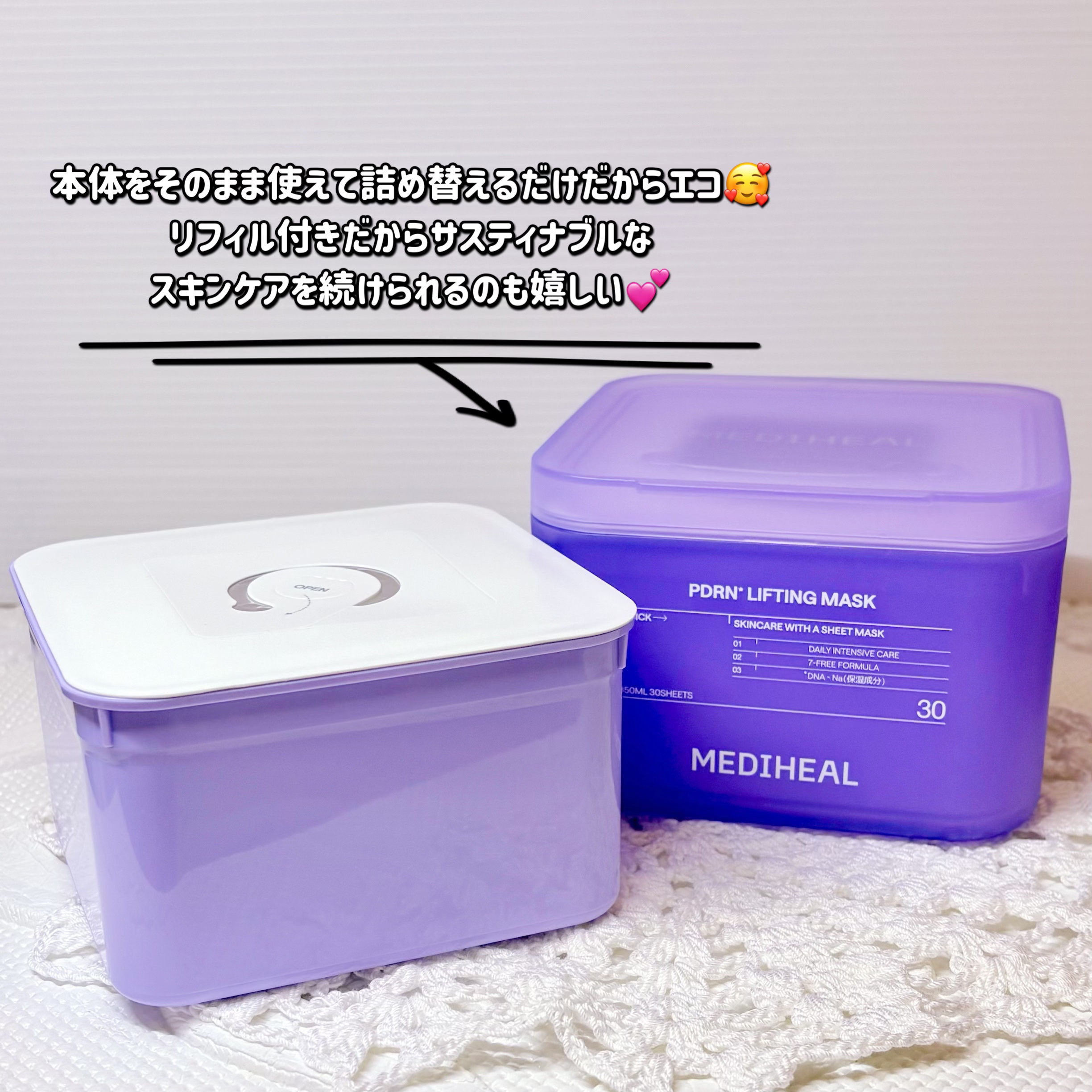 PDRN リフティングマスク/MEDIHEAL/シートマスク・パックを使ったクチコミ（3枚目）