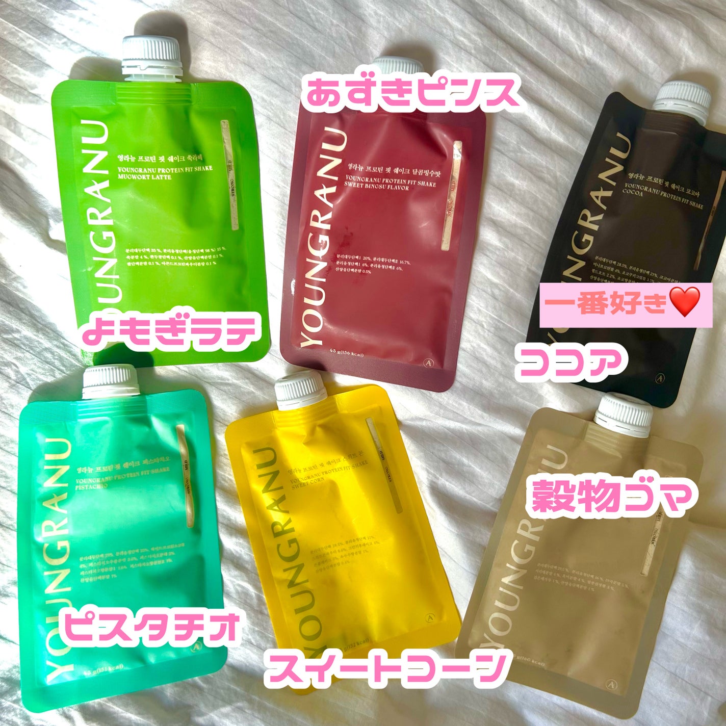 ヨンラニュープロテインフィットシェイク/YOUNGRANU/その他プロテインを使ったクチコミ(2枚目)