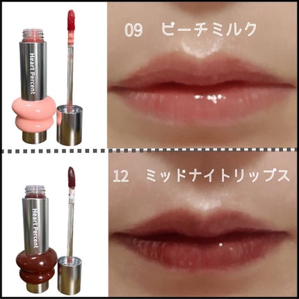 ドットオンムードワンウェイグロイティント/Heart Percent/リップティントを使ったクチコミ(5枚目)