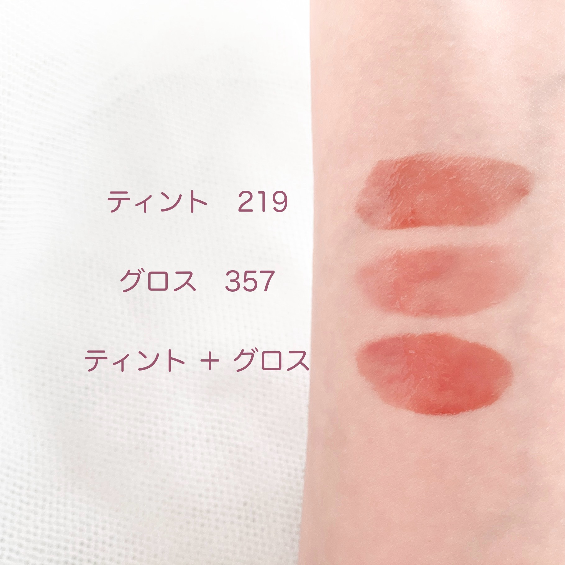 ミラーレスリップオイルグロス/Dinto/リップグロスを使ったクチコミ（3枚目）