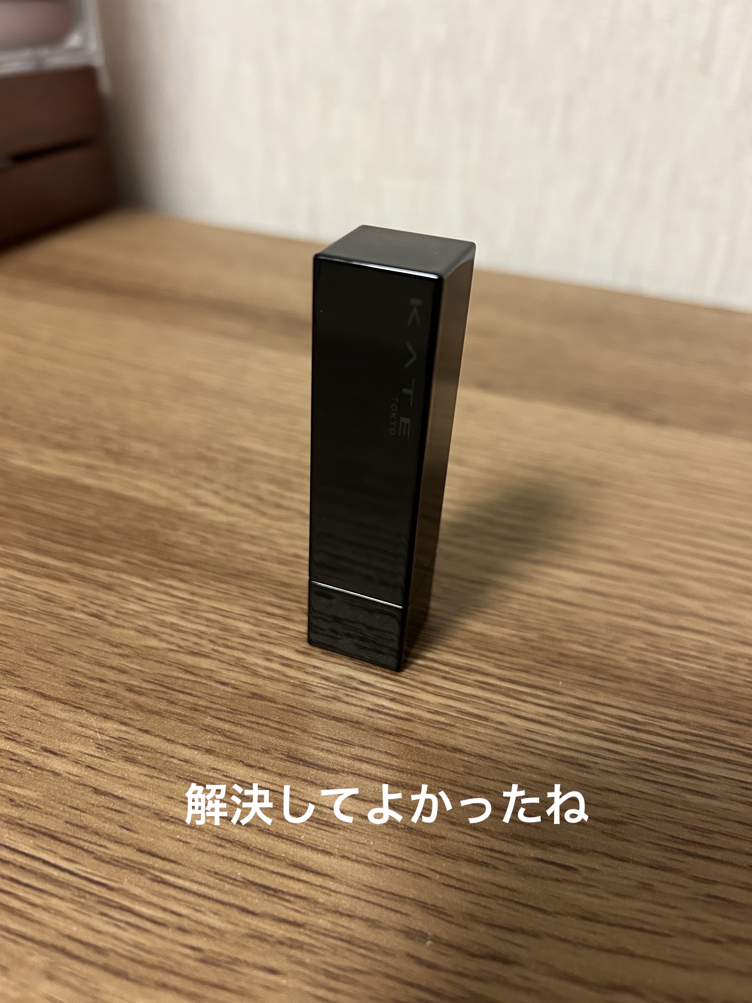 ケイト リップモンスター/KATE/口紅を使ったクチコミ（1枚目）