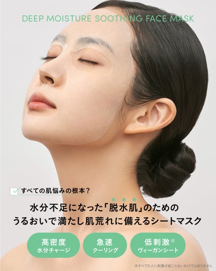 LAGOM〈ラゴム〉 公式アカウント on LIPS 「ラゴムから、砂漠のように乾いた肌をうるおいで満たす「サボテン」..」(2枚目)