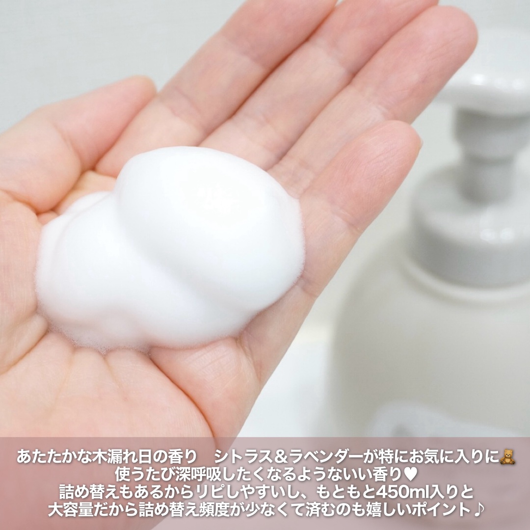 薬用ハンドコンディショニングソープ やさしいせっけんの香り/キレイキレイ/ハンドソープを使ったクチコミ（3枚目）