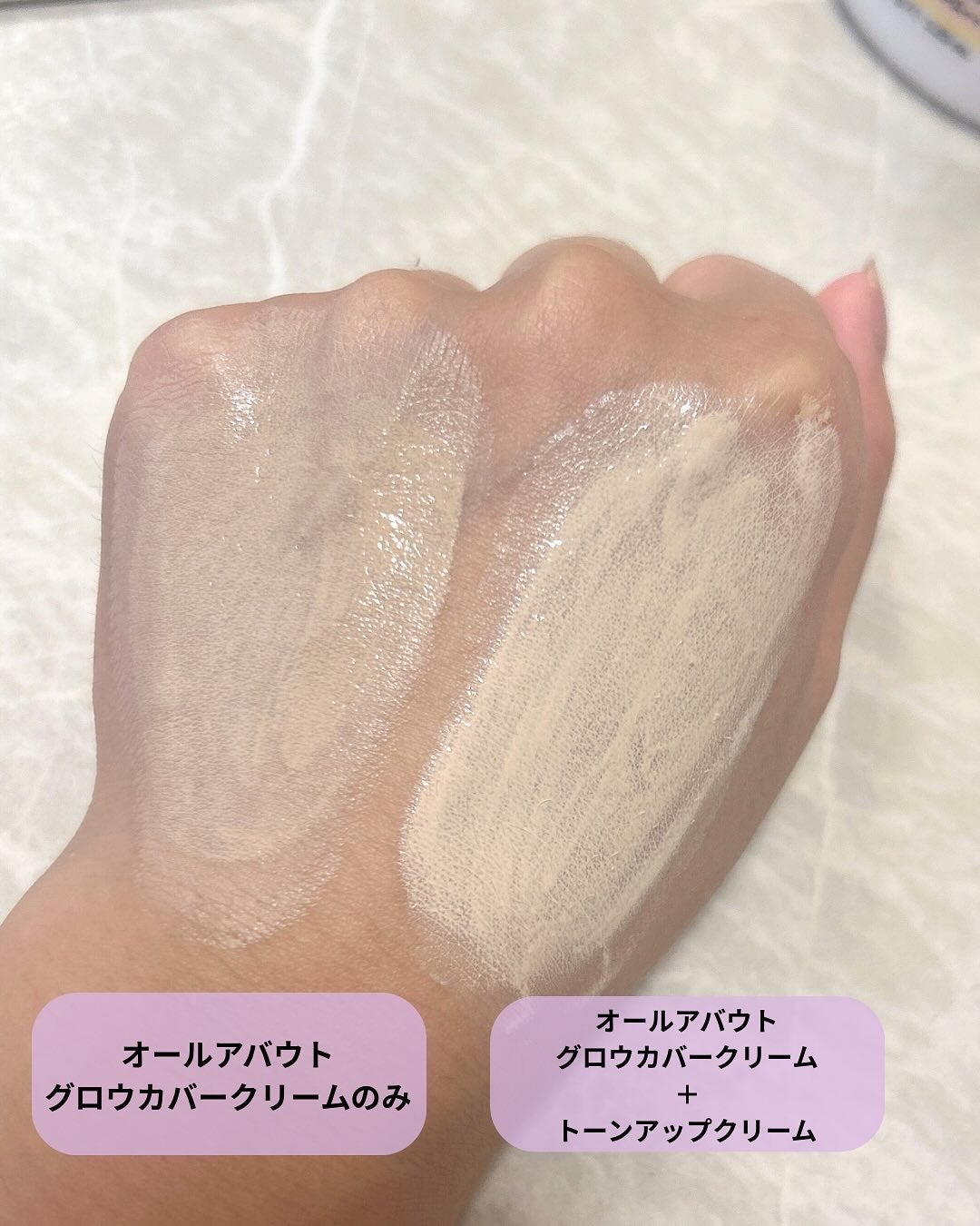オールアバウトグロウトーンアップクリーム/CHASIN'RABBITS/化粧下地を使ったクチコミ(3枚目)