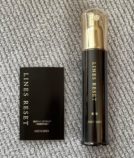 薬用ラインズリセット/メナード/美容液を使ったクチコミ(1枚目)