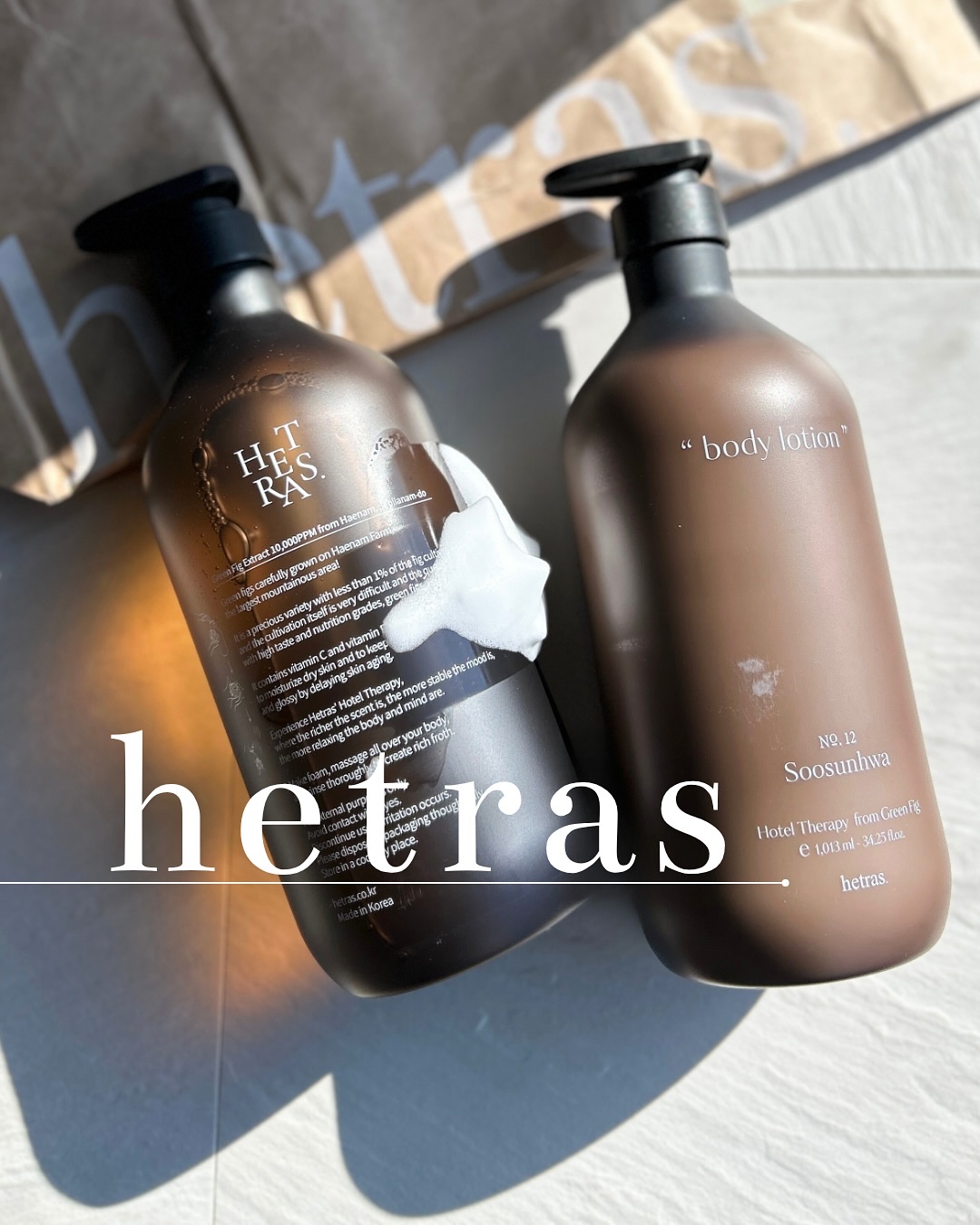 ヘトラス　ボディーローション/hetras/その他スキンケアを使ったクチコミ（1枚目）