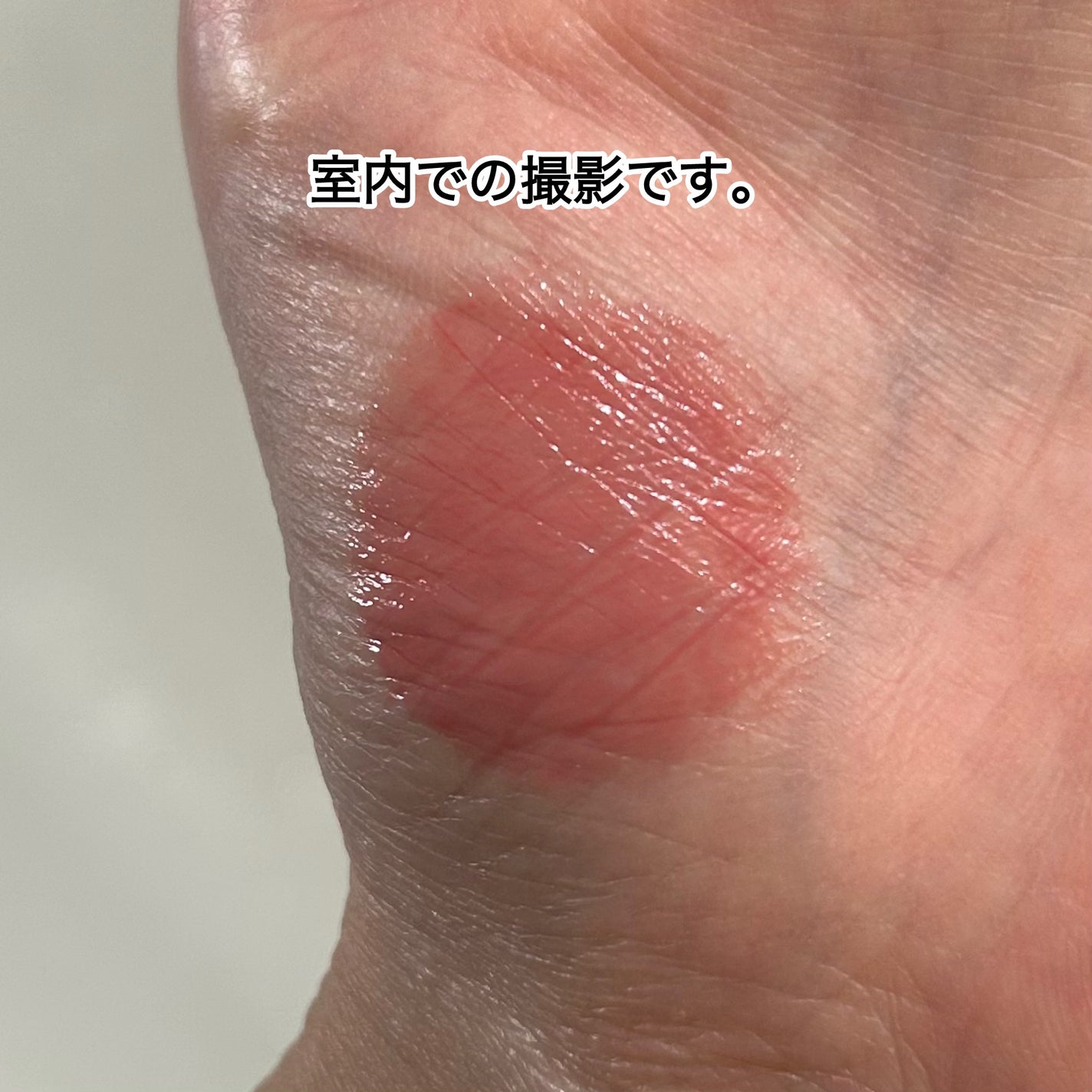 ミネラリスト デューイー リップ バーム/bareMinerals/口紅を使ったクチコミ(5枚目)