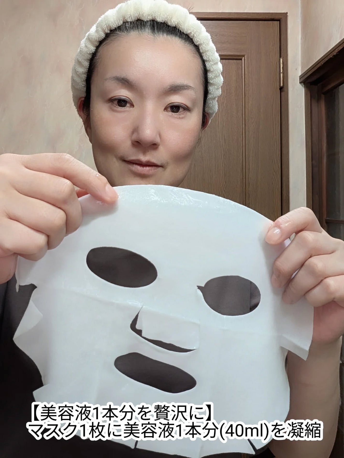 ターンオーバーマスク/REJURAN COSMETICS/シートマスク・パックを使ったクチコミ(2枚目)