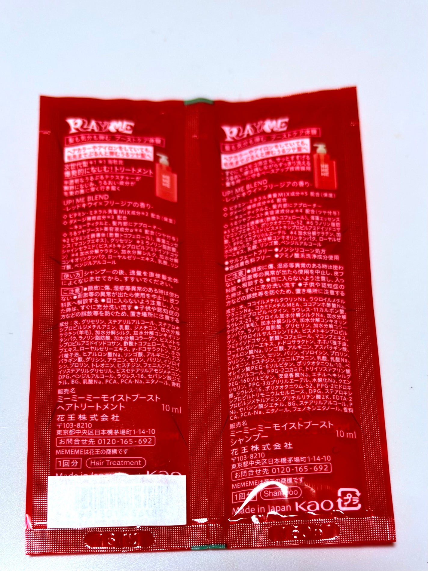 モイストブーストシャンプー/モイストブーストトリートメント/MEMEME/市販シャンプーを使ったクチコミ(3枚目)