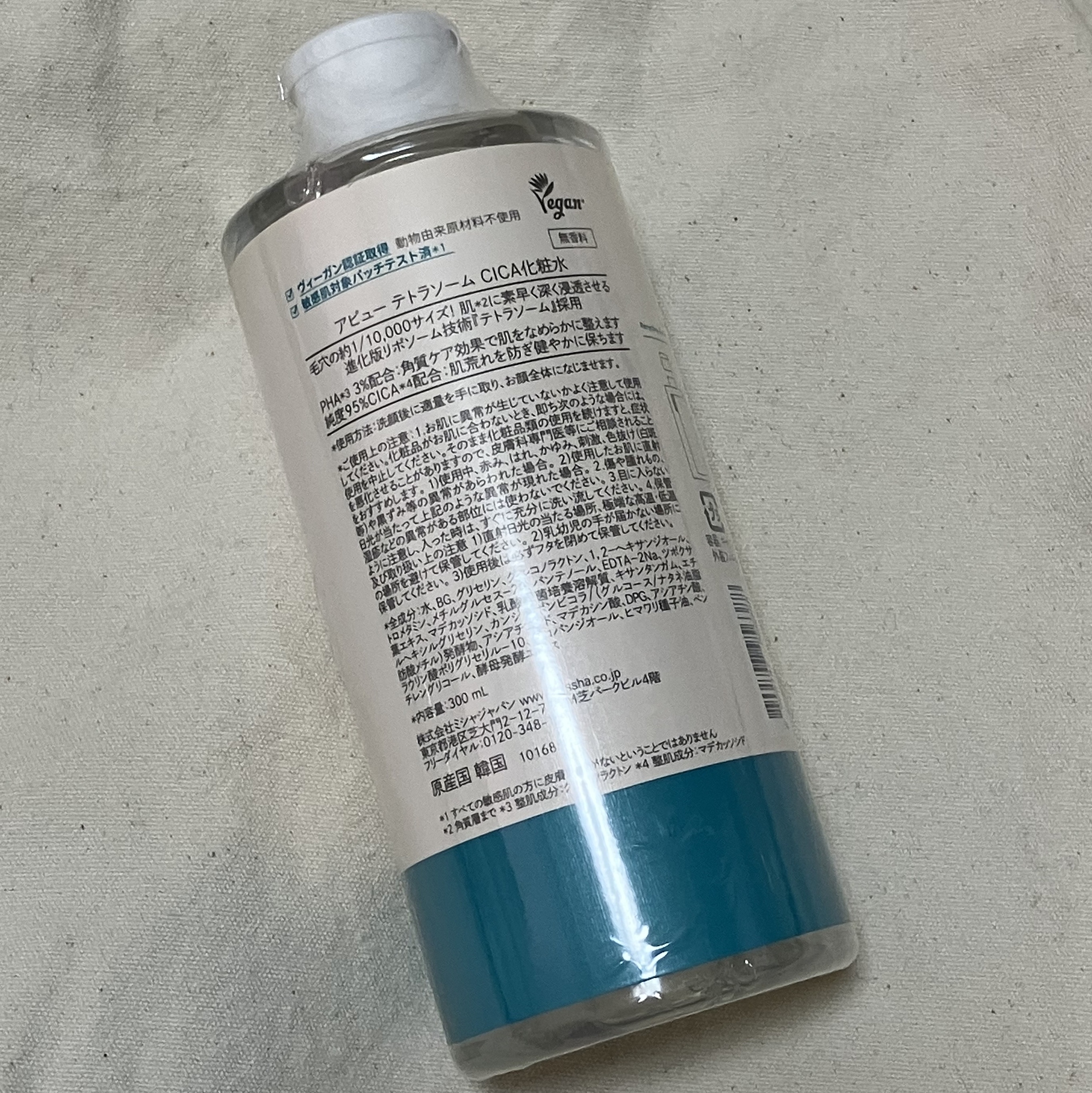 アピュー テトラソーム CICA化粧水/A’pieu/化粧水を使ったクチコミ（2枚目）