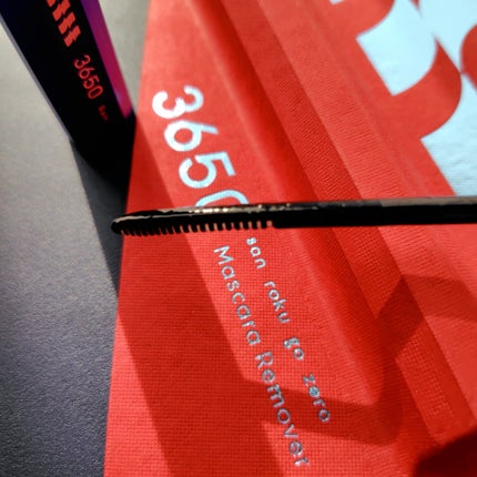 マスカラリムーバー/3650/ポイントメイクリムーバーを使ったクチコミ(3枚目)