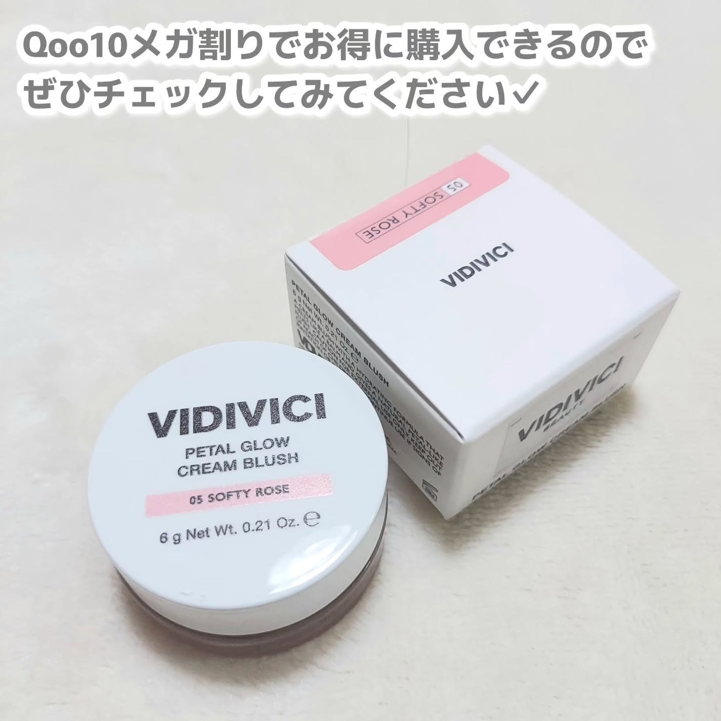 ペタルグロウクリームチーク/VIDIVICI/ジェル・クリームチークを使ったクチコミ(4枚目)